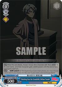 Shifune Tsuzuki (SR) SR waifu card — Weiss Schwarz