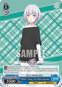 Rana Kaname (SR) SR waifu card — Weiss Schwarz