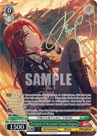 "In Search of The Sunset" Tomoe Udagawa (SP) SR waifu card — Weiss Schwarz