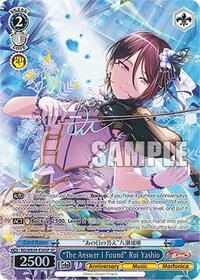 "The Answer I Found" Rui Yashio (SP) SR waifu card — Weiss Schwarz
