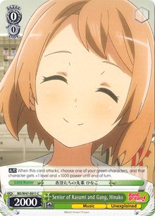 Hinako C waifu card — Weiss Schwarz