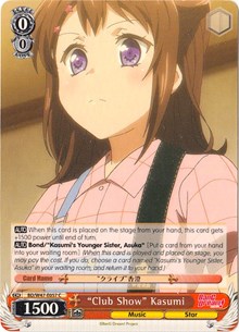 "Club Show" Kasumi C waifu card — Weiss Schwarz