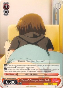 Asuka C waifu card — Weiss Schwarz