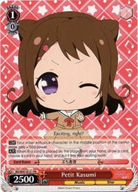 Petit Kasumi Promo waifu card — Weiss Schwarz