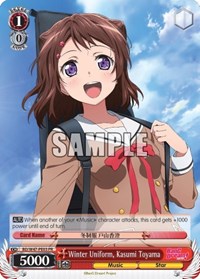 Kasumi Toyama Promo waifu card — Weiss Schwarz