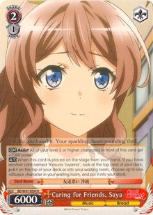 Saya R waifu card — Weiss Schwarz