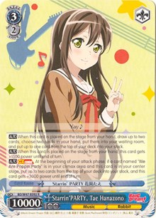 Tae Hanazono R waifu card — Weiss Schwarz