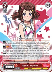 Kasumi Toyama RR waifu card — Weiss Schwarz