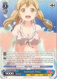 Swimsuit Arisa RR waifu card — Weiss Schwarz