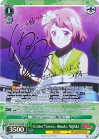 Hinako Nijikki SR waifu card — Weiss Schwarz