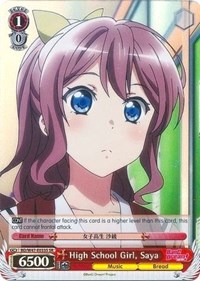 Saya SR waifu card — Weiss Schwarz