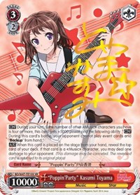 "Poppin'Party" Kasumi Toyama SR waifu card — Weiss Schwarz