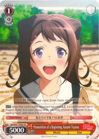 Kasumi Toyama TrialDeck waifu card — Weiss Schwarz