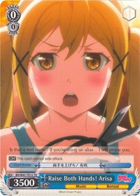 Arisa TrialDeck waifu card — Weiss Schwarz