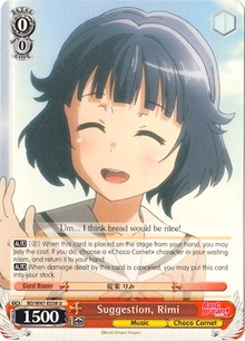 Rimi U waifu card — Weiss Schwarz