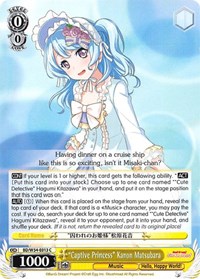 "Captive Princess" Kanon Matsubara C waifu card — Weiss Schwarz