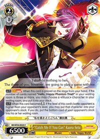 "Catch Me If You Can" Kaoru Seta C waifu card — Weiss Schwarz