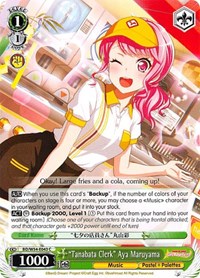 "Tanabata Clerk" Aya Maryuama C waifu card — Weiss Schwarz
