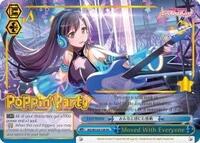 Moved With Everyone Promo waifu card — Weiss Schwarz