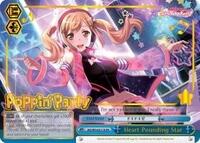 Heart Pounding Star Promo waifu card — Weiss Schwarz