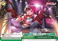 Enthusiastic Cry RRR waifu card — Weiss Schwarz