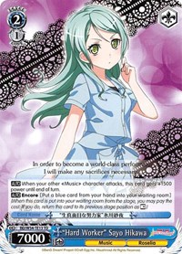 "Hard Worker" Sayo Hikawa TrialDeck waifu card — Weiss Schwarz