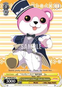 "A Penguin? A Bear?" Misaki Okusawa C waifu card — Weiss Schwarz