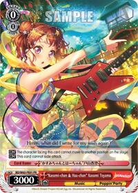 "Kasumi-chan & Haa-chan" Kasumi Toyama Promo waifu card — Weiss Schwarz