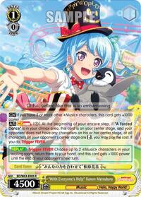 "With Everyone's Help" Kanon Matsubara R waifu card — Weiss Schwarz