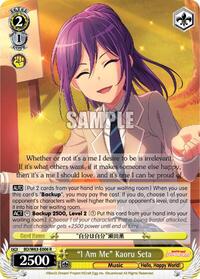 "I Am Me" Kaoru Seta R waifu card — Weiss Schwarz