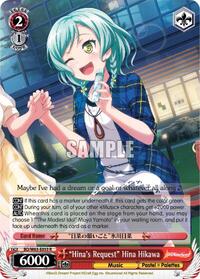 "Hina's Request" Hina Hikawa R waifu card — Weiss Schwarz