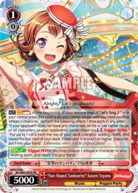 "Star-Shaped Tambourine" Kasumi Toyama RR waifu card — Weiss Schwarz