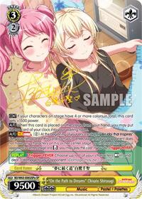 "On the Path to Dreams" Chisato Shirasagi (SP) (A) SR waifu card — Weiss Schwarz