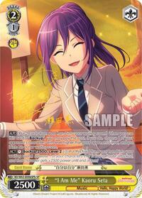 "I Am Me" Kaoru Seta (SP) (B) SR waifu card — Weiss Schwarz