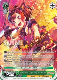 Keep Going" Ran Mitake (SP) (A) SR waifu card — Weiss Schwarz