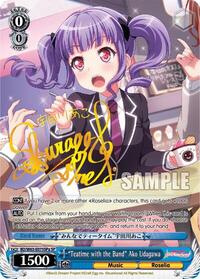 "Teatime with the Band" Ako Udagawa (SP) (A) SR waifu card — Weiss Schwarz
