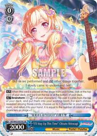 "I'll Stay Up This Time" Chisato Shirasagi SR waifu card — Weiss Schwarz