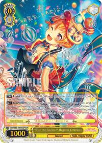 "For the Smiles!" Hagumi Kitazawa SSP waifu card — Weiss Schwarz