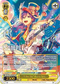 "I Am Me" Kaoru Seta SSP waifu card — Weiss Schwarz