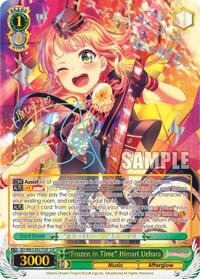 "Frozen in Time" Himari Uehara SSP waifu card — Weiss Schwarz