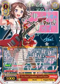 "Star-Shaped Tambourine" Kasumi Toyama SSP waifu card — Weiss Schwarz
