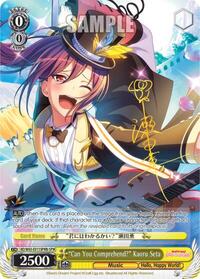"Can You Comprehend" Kaoru Seta (SPM) (B) SpecialPackRare waifu card — Weiss Schwarz