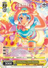 "Getting Dizzy..." Kanon Matsubara (SPM) (B) SpecialPackRare waifu card — Weiss Schwarz