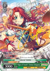 "Sign of Youth" Tomoe Udagawa (SPM) (A) SpecialPackRare waifu card — Weiss Schwarz