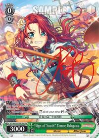 "Sign of Youth" Tomoe Udagawa (SPM) (B) SpecialPackRare waifu card — Weiss Schwarz