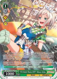 "I'll Hold Them Off!" Moca Aoba (SPM) (A) SpecialPackRare waifu card — Weiss Schwarz
