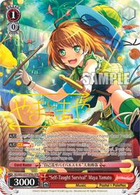 "Self-Taught Survival" Maya Yamato (SPM) (A) SpecialPackRare waifu card — Weiss Schwarz