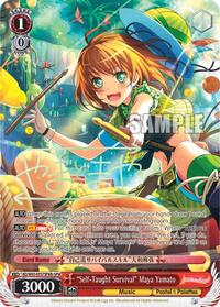 "Self-Taught Survival" Maya Yamato (SPM) (B) SpecialPackRare waifu card — Weiss Schwarz