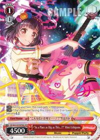 "In a Place as Big as This...?!" Rimi Ushigome (SPM) (B) SpecialPackRare waifu card — Weiss Schwarz