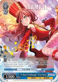 "A Real Challenge" Lisa Imai (SPM) (A) SpecialPackRare waifu card — Weiss Schwarz